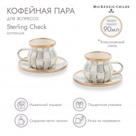 Кофейная пара для эспрессо Sterling Check 89273-540